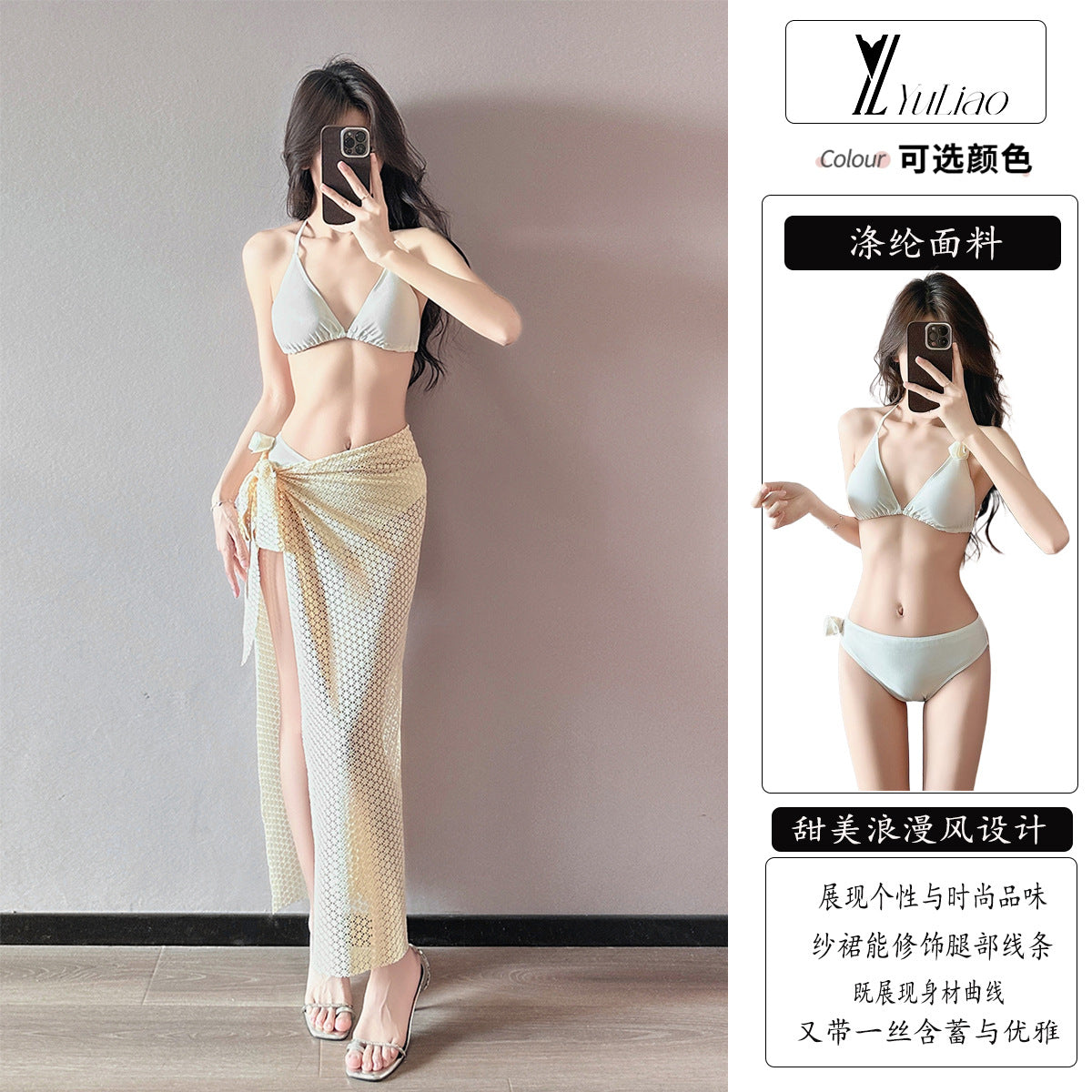 White Camellia Beach Bikini Set