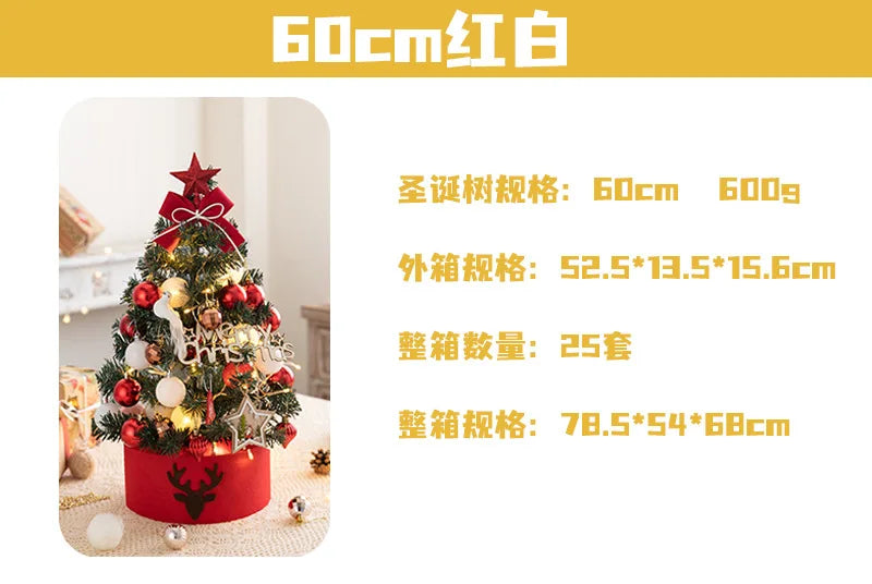 45/60cm Mini Christmas Tree With Lights DIY Desktop Golden Red Christmas Decorations 2024 New Year Home Party Windows Ornaments