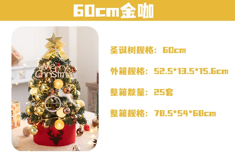 45/60cm Mini Christmas Tree With Lights DIY Desktop Golden Red Christmas Decorations 2024 New Year Home Party Windows Ornaments