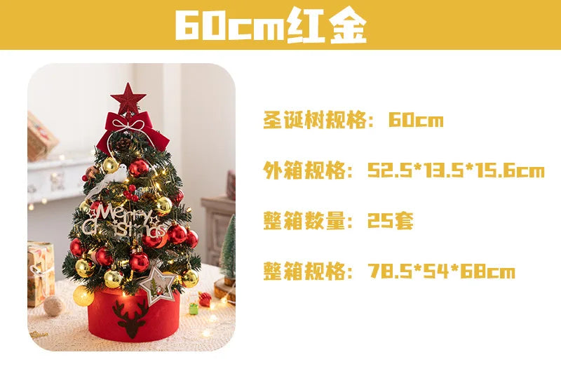 45/60cm Mini Christmas Tree With Lights DIY Desktop Golden Red Christmas Decorations 2024 New Year Home Party Windows Ornaments